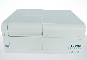 天津港東F-280型熒光分光光度計