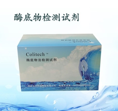 酶底物法相比多管發酵法、濾膜法的優勢特點